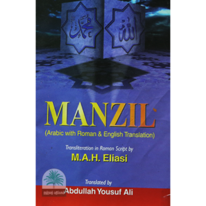 MANZIL-New-edition