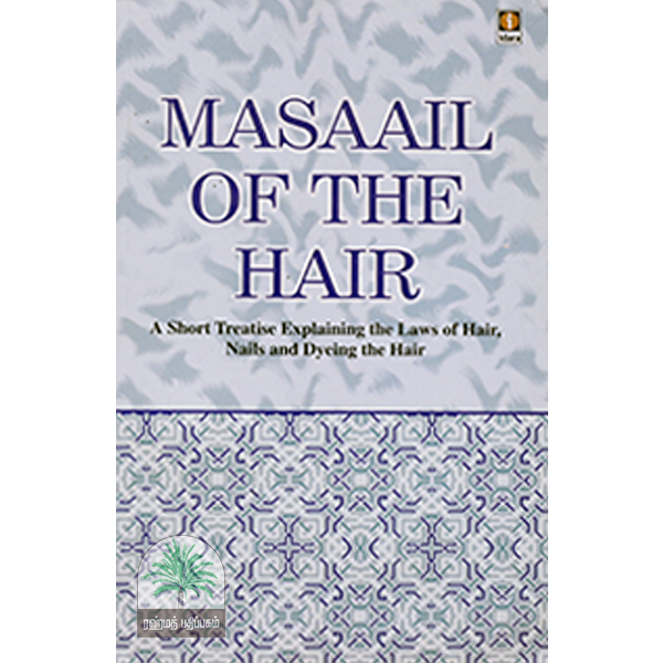 MASAAIL-OF-THE-HAIR