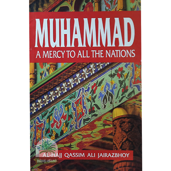MUHAMMAD-A-MERCY-TO-ALL-THE-NATIONS