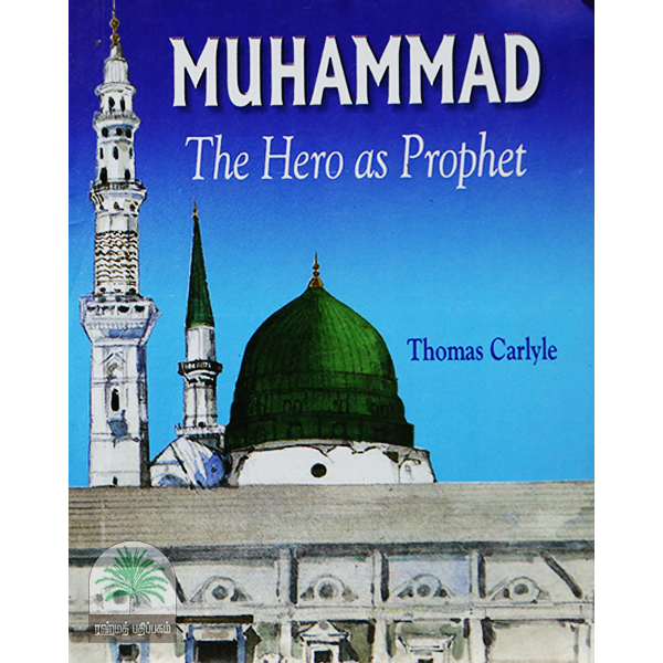 MUHAMMAD-The-Hero-as-Prophet