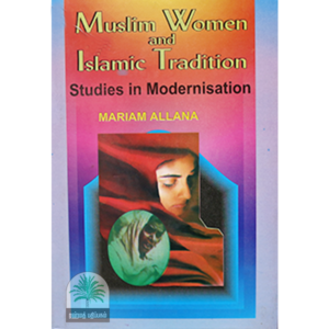 MUSLIM-WOMEN-AND-ISLAMIC-TRADITION-