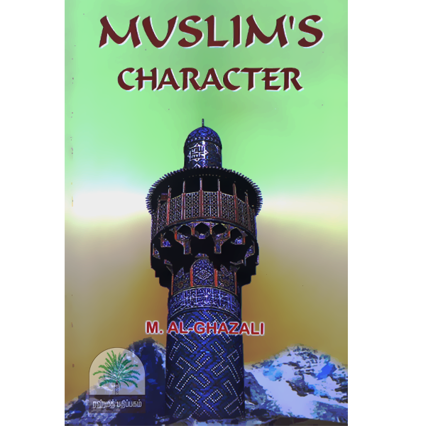 MUSLIMS-CHARACTERS