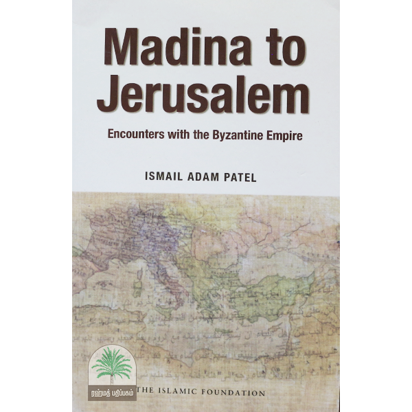 Madina-to-Jerusalem