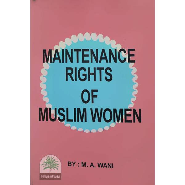 Maintenance-Rights-of-Muslim-Women