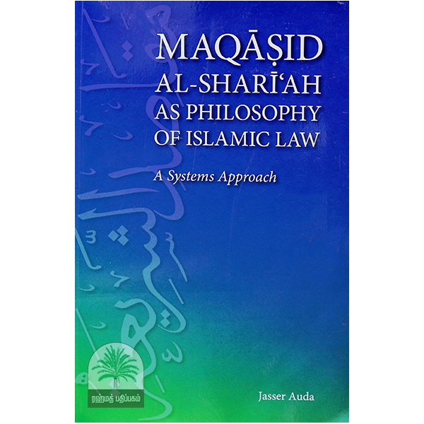 Maqasid-Al-Shariah-As-Philosophy-Of-Islamic-Law
