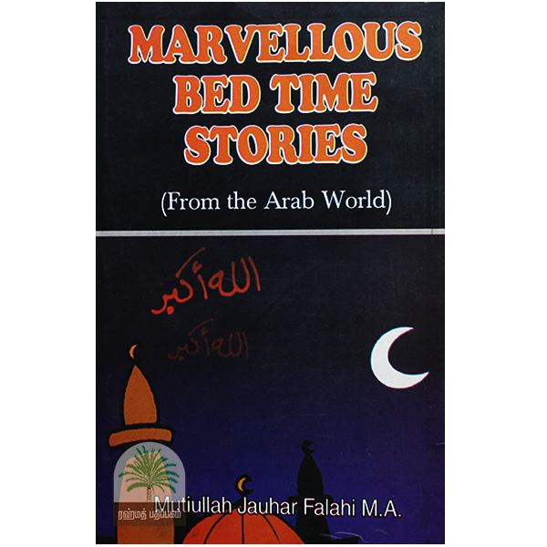 Marvellous-Bed-Time-Stories-From-the-Arab-World