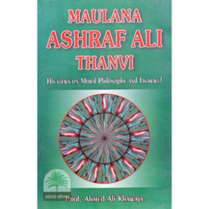 Maulana-Ashraf-Ali-Thanavi