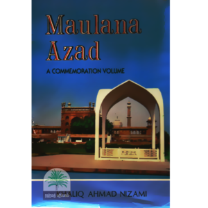 Maulana-AzadA-Commemoration-Volume