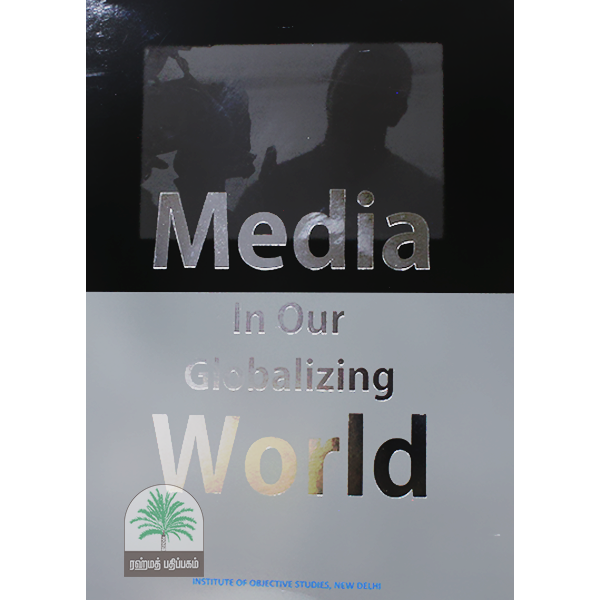Media-In-Our-Globalizing-World.