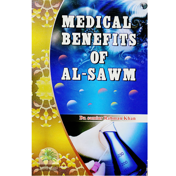 Medical-Benefits-of-Al-Sawm