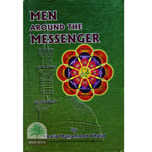 Men-Around-The-Messenger