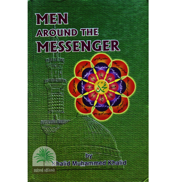 Men-Around-The-Messenger