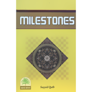 Milestones-SAEED-INTERNATIONAL