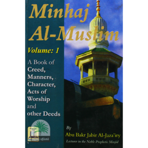 Minhaj-Al-Muslim2-Volume-of-1-Set