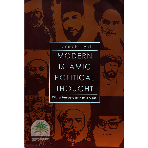 Modern-Islamic-Political-Thoughts