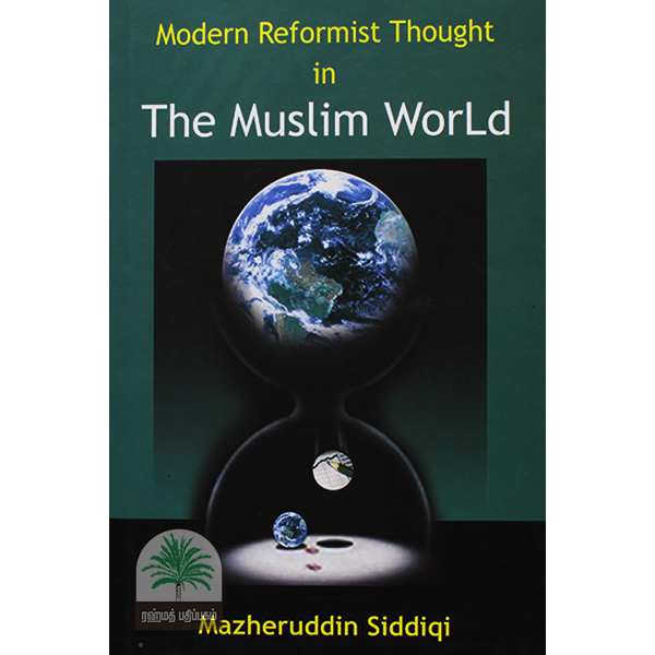 Modern-Reformist-Thought-in-The-Muslim-World