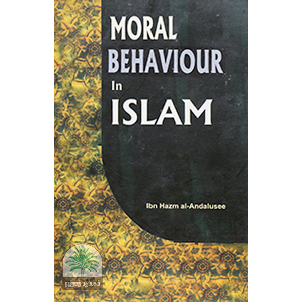 Moral-Behaviour-in-islam