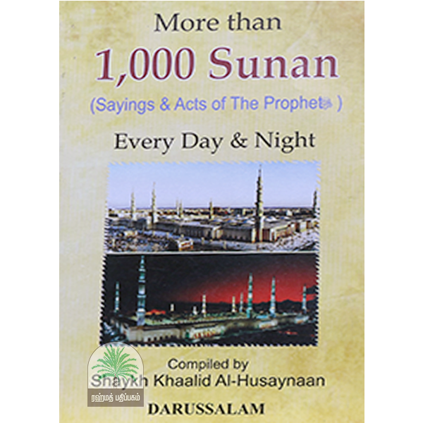 More-than-1000-sunan