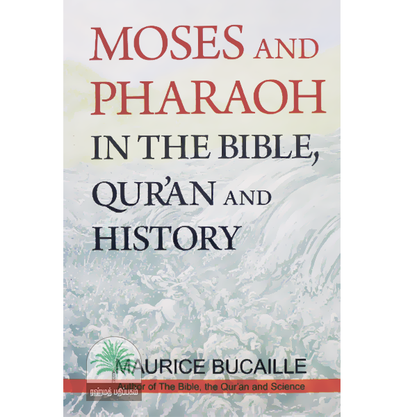 Moses-and-Pharaoh-in-the-Bible-Quran-and-History