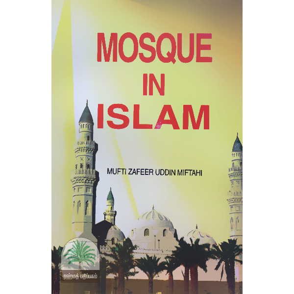Mosque-in-Islam
