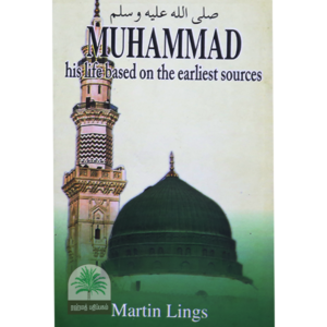 Muhammad-his-life-based-on-the-earliest-sources