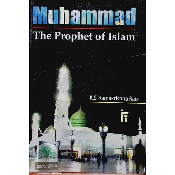 Muhammad-the-Prophet-of-Islam