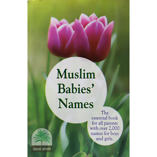 Muslim-Babies-Names