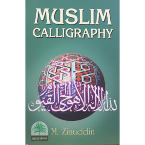 Muslim-Calligraphy