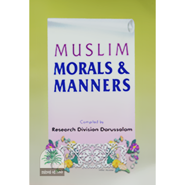 Muslim-Morals-Manners