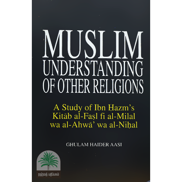 Muslim-Understanding-of-other-Religious-