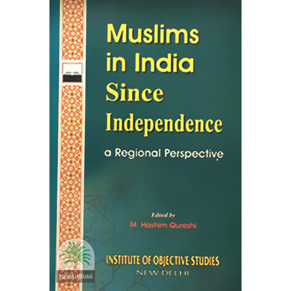 Muslims-in-India-Since-Independence-A-Regional-Perspective