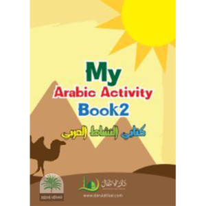 My Book Of Arabic-2