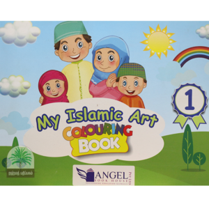 My-Islamic-Art-colouring-Book-1