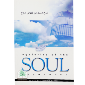 Mysteries-of-the-soul-expounded