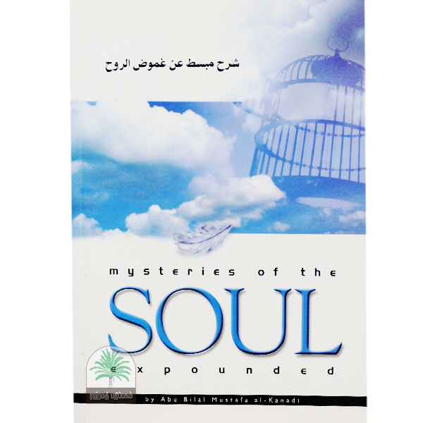 Mysteries-of-the-soul-expounded
