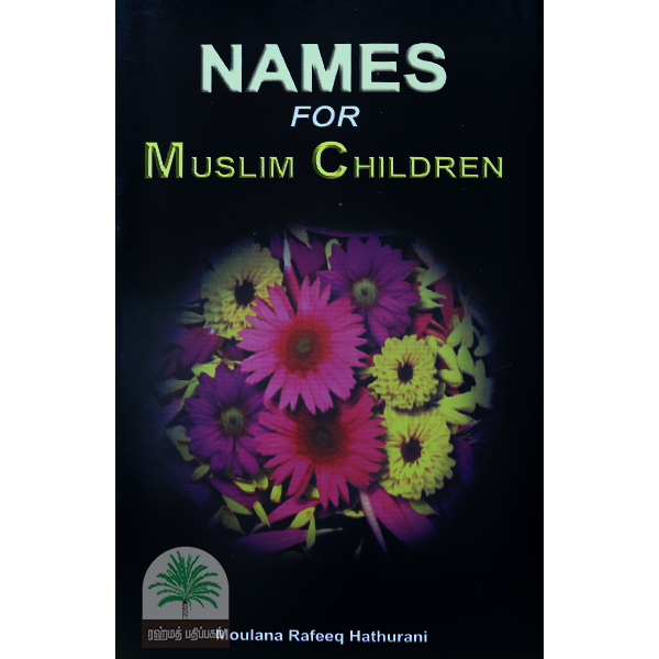 NAMES-FOR-MUSLIM-CHILDRENISLAMIC-BOOK-SERVICE
