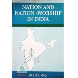 Nation-and-Nation-Worship-in-India