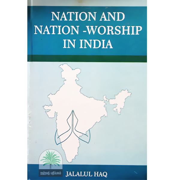 Nation-and-Nation-Worship-in-India