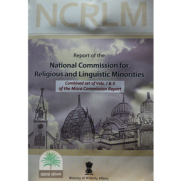 National-Commission-for-Religious-and-Linguistic-Minorities