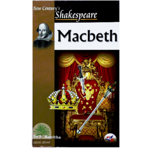 New century's Shakespeare Macbeth