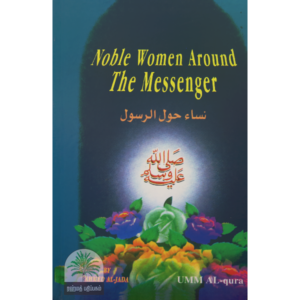 Noble-Women-Around-The-Messenger