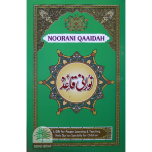 Noorani-Qaaidah-new-revised-Edition