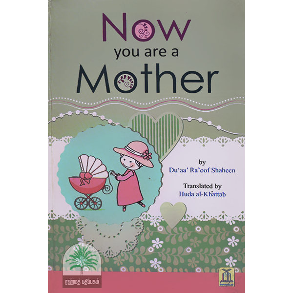 Now-you-are-a-Mother