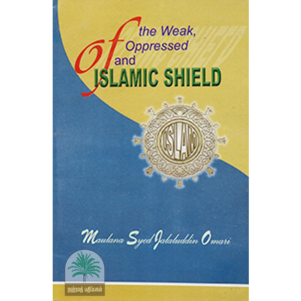 OF-THE-WEAK-OPPRESSED-AND-ISLAMIC-SHIELD