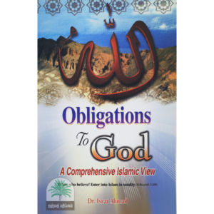 Obligations-To-God-