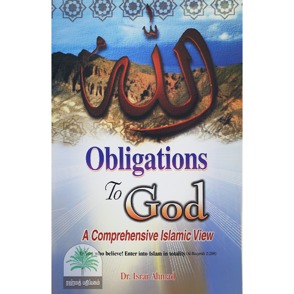 Obligations-To-God-