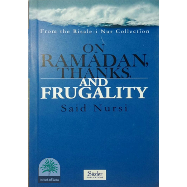 On Ramadann Thanks and Frugality