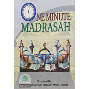 One-minute-madrasah