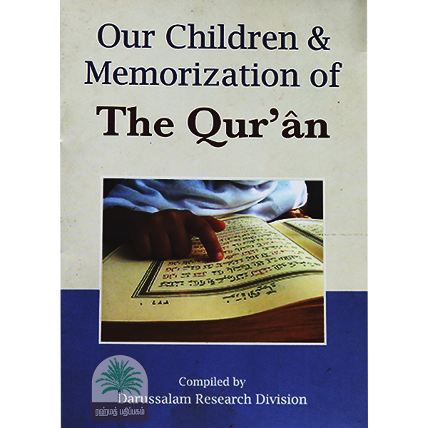 Our-Chidren-Memorization-of-the-Quran