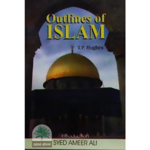 Outlines-of-ISLAM